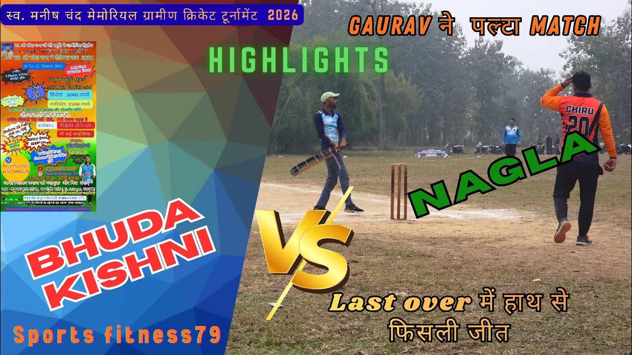 Akhiri over mein hua kuch asia ajooba🙀🙀 Watch till the end #cricket #cricketlover #ispl 