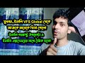 Italy_ইতালি এম্বাসেডর ও পররাষ্ট্র উপদেষ্টার বৈঠক শেষ হলো! আঁটকে থাকা পাসপোর্ট নিয়ে যা জানা গেলো!