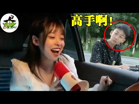 高手在民間 | 美女拿著劣質喇叭唱歌，卻唱出驚艷好聲音，把路人小哥驚呆了！ | 呱呱音樂