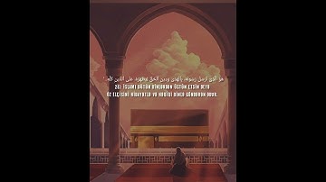 Abdurrahman al Umri | القارئ عبدالرحمن العمري | Surah al Fath