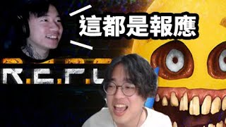 【杰生】R.E.P.O. - 這遊戲被我們用修改器玩壞了拉，被DE找到這遊戲最好玩的地方了(FT.DE JuN.鴻麟.鍋蓋.綠茶)