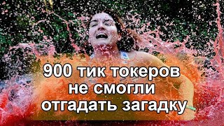 Что делали во время войны в 1942 году девушки когда у них начинались месячные ?