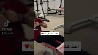 تمارين شد البطن  كمال الاجسام workout home