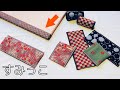 折り畳んで作るペンケースの作り方　サイズをかえてカードケースにも！畳のヘリ使用　※畳縁（たたみべり）はネットで買えます！　Tatami material pen case 流行りの手芸アイテム