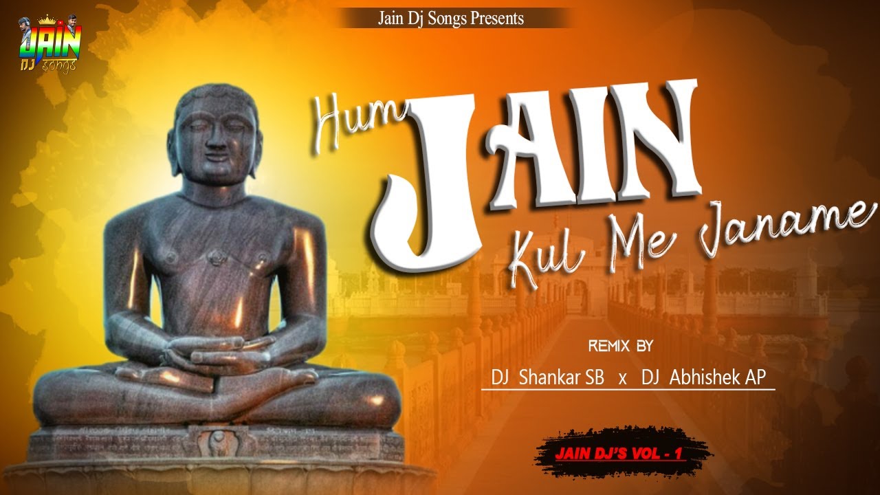 Hum Jain Kul Me Janame Remix DJ ShAnKaR SB x DJ Abhishek AP  Jain Djs Vol 1  Jain Dj Songs Official