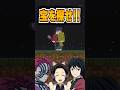 土を掘るとお宝が!?炭治郎や胡蝶しのぶが助けてくれる!?最後はまさかのあいつが!?#鬼滅の刃 #無限城編 #声真似 #櫻井孝宏 #冨岡義勇 #vtuber #アニメ #柱 #猗窩座再来