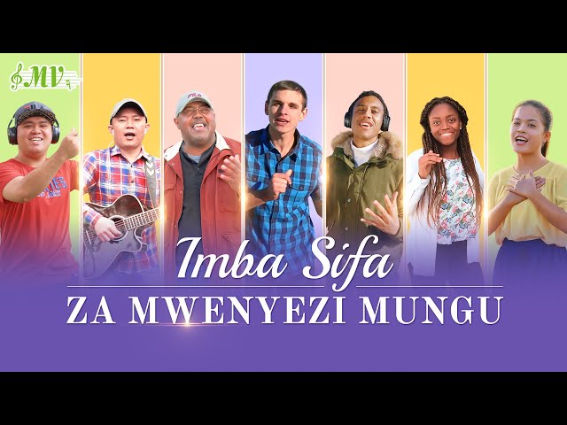 Wimbo wa Kusifu | Imba Sifa za Mwenyezi Mungu (Music Video) class=