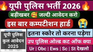 SSC GD Final Result 2025 | SSC GD Result 2025 | SSC GD Cut off 2025 #ssc #sscgdresult #sscgd