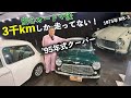 安心オートマにしてたった3千kmで手放されたレーシンググリーンで仕上がったATクーパーと1975年式のMK-3