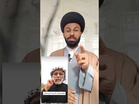 ابومطشريناشدالمرجعية