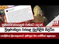 ත්‍රිකුණාමලය|sin