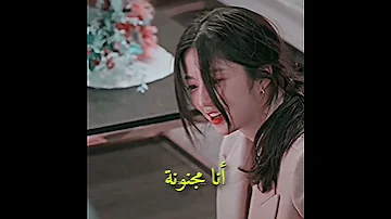 بخصوص رونا هون تحزن مشهد السقيفة 