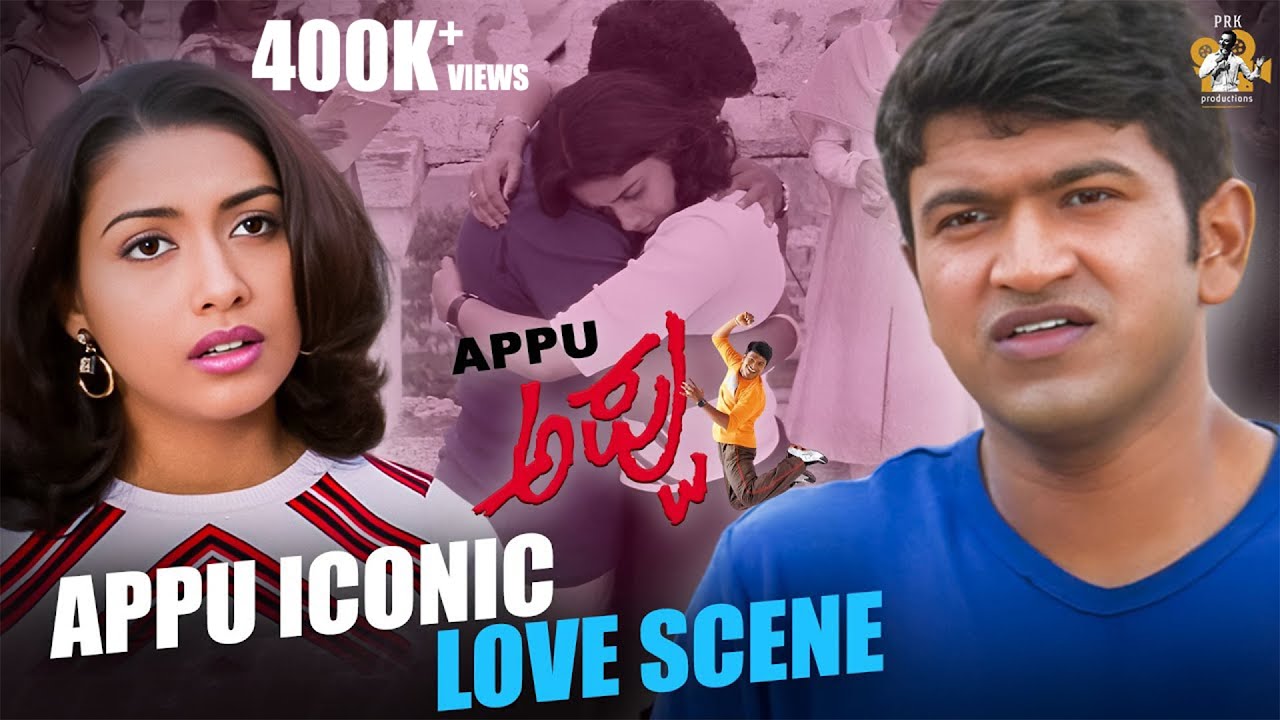 Appu - Iconic Love Scene | Dr. Puneeth Rajkumar | Rakshitha | Puri Jagannadh | PRK Productions