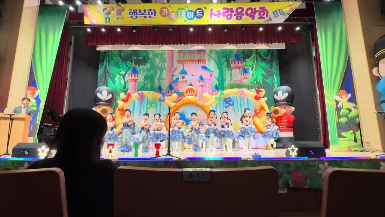 [행복한 유치원] 2026년 행복한 가족 사랑음악회(K2-3, 괜찮아요 러브송) feat. 빛나는 선생님