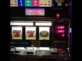 10X Red 7s, 10-Times-Pay!