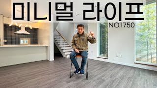 Download Lagu 고양시전원주택 도시가스 사용하는 미니멀라이프 (NO.1750) #고양시전원주택 #일산전원주택 #고양시타운하우스 MP3