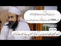 سعد بن ابی وقاص یا دریا دجله کا واقیا مولانا طارق جمیل 4 دقیقه بیان سعد بن ابی وقاص یا دریا دجله کا واقیا مولانا طارق جمیل 4 دقیقه بیان