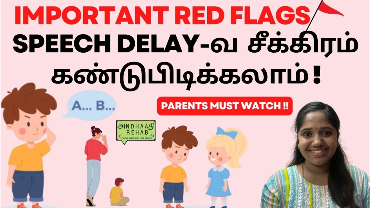 RED FLAGS for Speech Delay in Kids - Parents Must Look Out For This ...