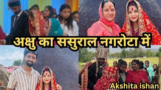 Akshita ka sasural nagrota main | Akshitakhera marriage | Akshita ishan | mahadev child