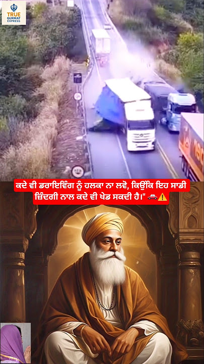 Guru Nanak spiritual massage #shorts #shortsfeed #gurunanakdevji #gurbani #quotes #yt