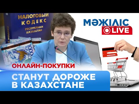 Упростите онлайн-платежи в Республике Казахстан: все, что вам нужно знать