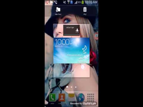 كيفية تحميل اغاني عراقية