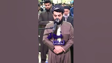 آخر ايتين من سورة البقرة بصوت الشيخ رعد الكردي #سورةالبقرة #raadalkurdy #رعد_محمد_الکردي #رعدالكردي