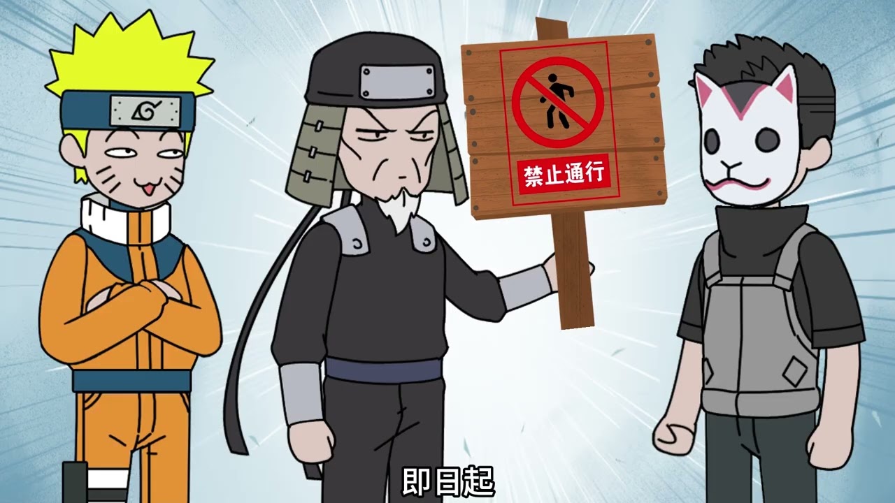 1-6大合集，当满级的九尾来到幼年鸣人体内有多爽