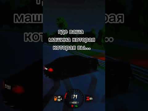 где ваша это