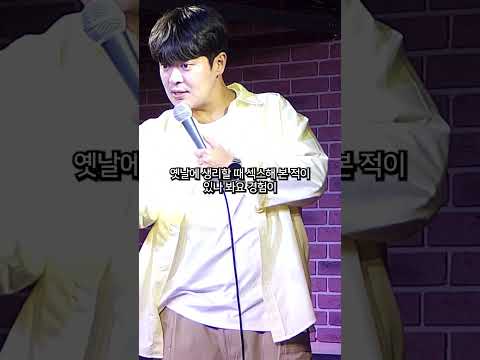 김창옥이 될 수 없는 김동하