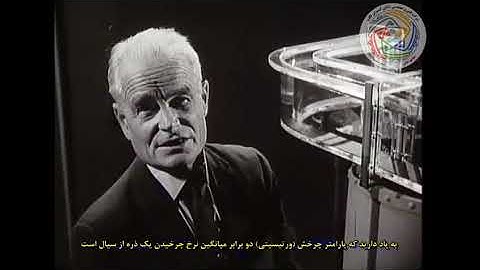 Secondary Flow-part3