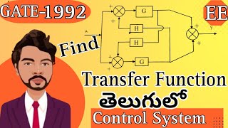 GATE EE Control System Previous year Question and answer explain in Telugu