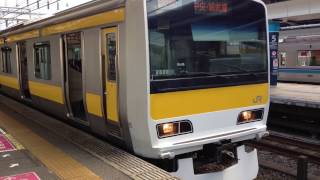 E231系500番台 A520