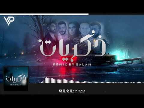 ميني مكس ذكريات