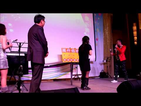 150201 安鼎尾牙-天堂與地獄
