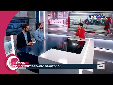 დღის სტუმარი 18:40 - 31.05.2024