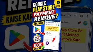 Google Play Store Se Payment Method Kaise Remove Kare 2026 | UPI &amp; Bank Account Delete #shorts