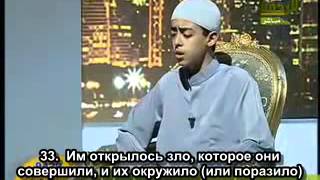Маxмуд xиджази   сура джасия 27 37 аяты