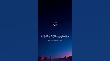 سورة مريم | بصوت عبد الرحمن مسعد #اكسبلور #المصحف #تيك_توك #لايك #حالات_واتس #دويتو #ترن #راحة_نفسية