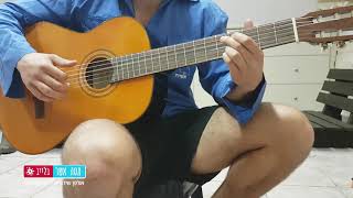 סדנת גיטרה עם ניר #מטהאשרלייב