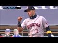 Mlb Carlos Correa Best Plays