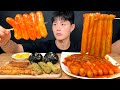 SUB) 분모자 당면 넣은 매운 떡볶이, 튀김, 주먹밥 리얼사운드_Spicy Tteokbokki,  Fried dish, Rice ball Realsound