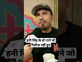 Yo Yo Honey Singh ने अपने unreleased songs के बारे में बताया #shorts