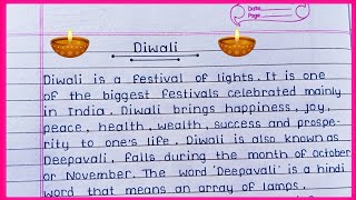 Best essay on Diwali in English || Essay on Diwali in English || Diwali Essay writing ||