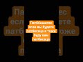 я атвичаю