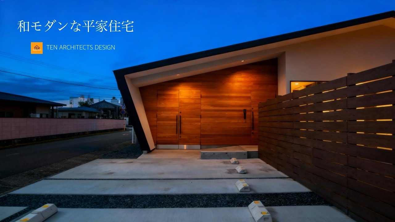 【施工事例】和モダンな平屋住宅　【Room Tour】