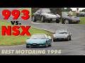ポルシェ911が993へ進化!! NSXと対決【Best MOTORing】1992