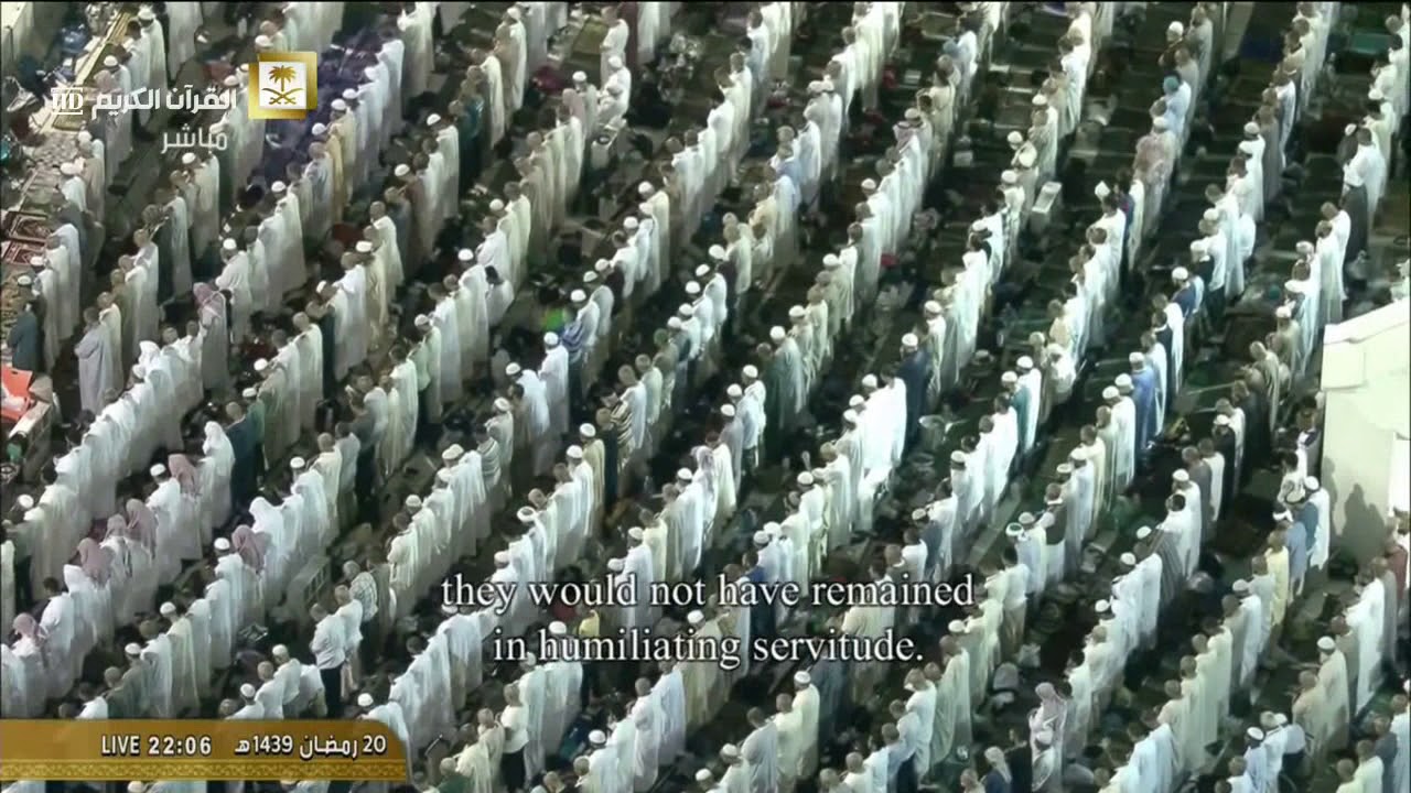 الشيخ بندر بليلة يقرأ سورة سبأ بإبداع وهدوء عجيب فتبارك الله - من ليلة 21 رمضان 1439هـ