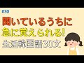 [ワクワク韓国語] 毎日聞いていると韓国語がすらすらと出てきます! 生活韓国語 30文 | 韓国語会話, 韓国語ピートリスニング, 韓国語聞き取り