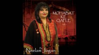 Neelam Jogan - Mohabat Ke Qafle Vol 1 - Kandhon Par Insaan Ke